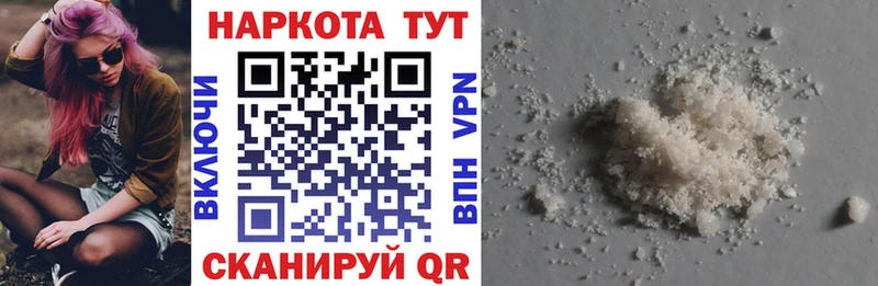 Где купить наркотики Нерюнгри АМФЕТАМИН  ГАШИШ  Бошки Шишки  КОКАИН  А ПВП 