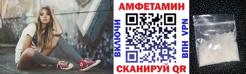 АМФЕТАМИН 98%  hydra сайт  Нерюнгри 