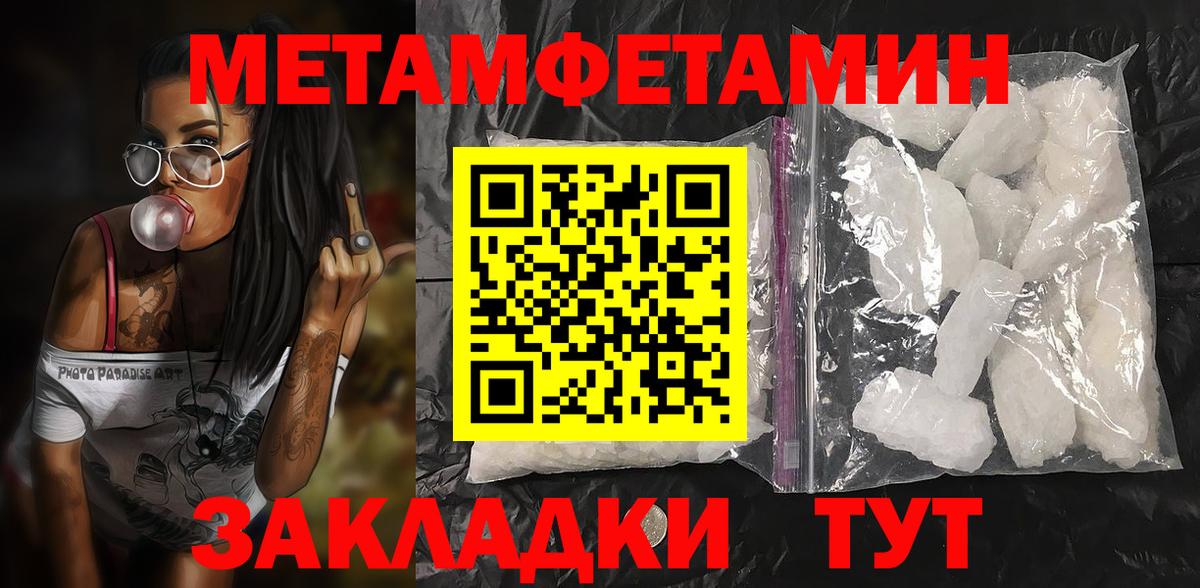 АМФЕТАМИН  Вход с VPN  Нерюнгри  АМФЕТАМИН  АМФЕТАМИН Розовый 