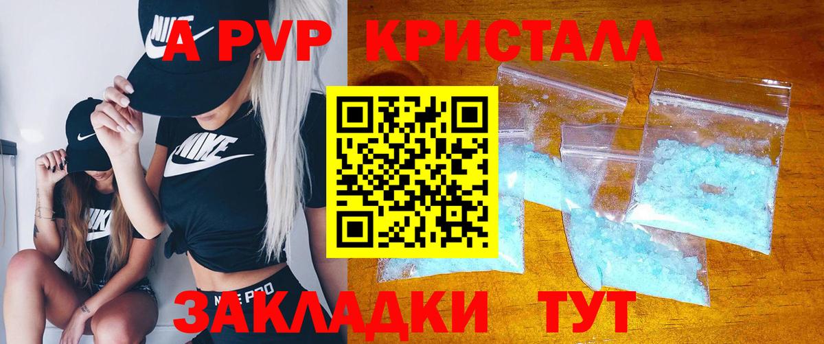 Нерюнгри  ГАШИШ  COCAIN  Мефедрон   НБОМе  Канабис  Вход с VPN  Где купить наркотики? 