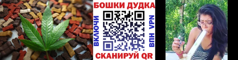 где купить Нерюнгри Canna-Cookies марихуана