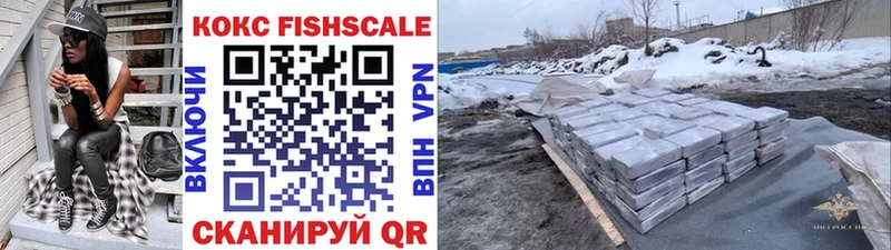 Кокаин 97% дарнет шоп это наркотические препараты Нерюнгри