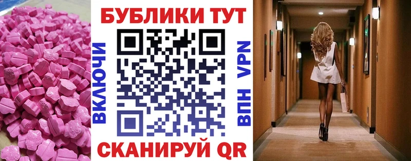 сколько стоит  Нерюнгри  Экстази Дубай 