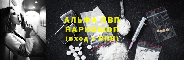 кокаин VHQ Горнозаводск