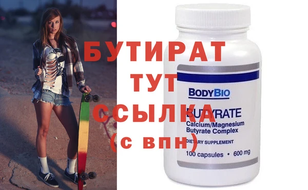 круглые Гусиноозёрск