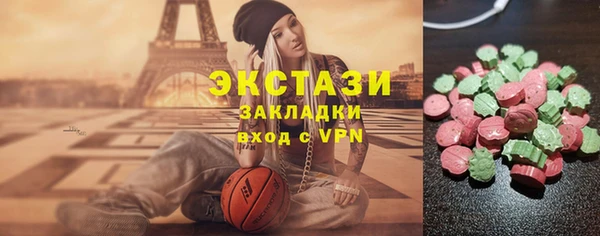 круглые Гусиноозёрск