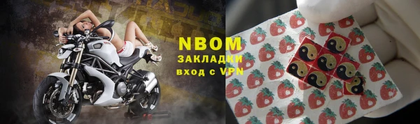 спайс Гусь-Хрустальный
