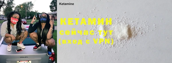 синтетический гашиш Горняк