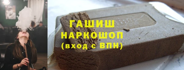 кокаин VHQ Горнозаводск