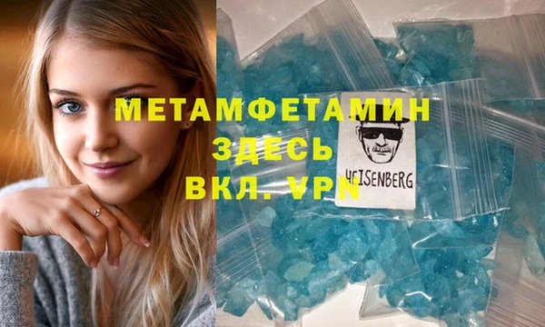 кокаин VHQ Горнозаводск