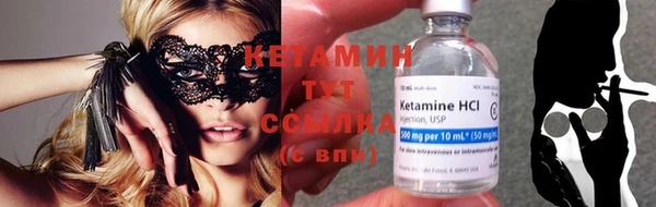 гашик Горно-Алтайск