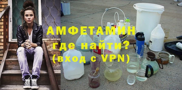 гашик Горно-Алтайск