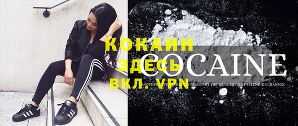 синтетический гашиш Горняк