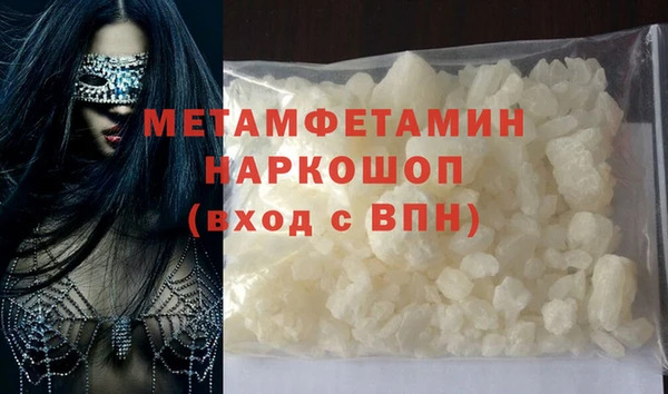 синтетический гашиш Горняк