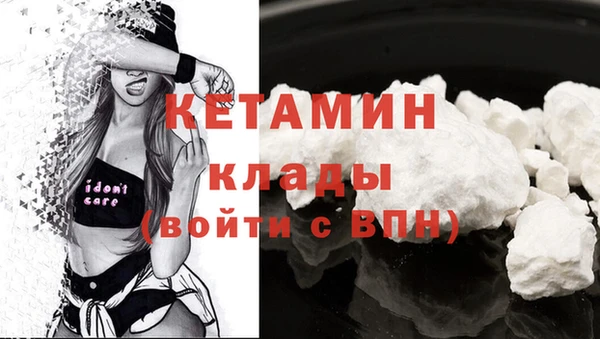 синтетический гашиш Горняк