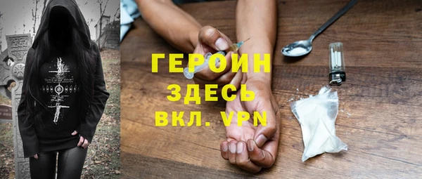 гашик Горно-Алтайск