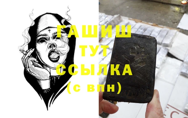 спайс Гусь-Хрустальный