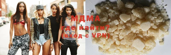 спайс Гусь-Хрустальный