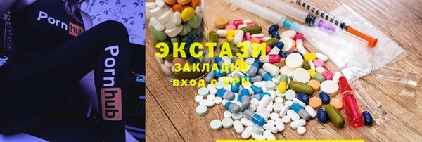 кокаин VHQ Горнозаводск