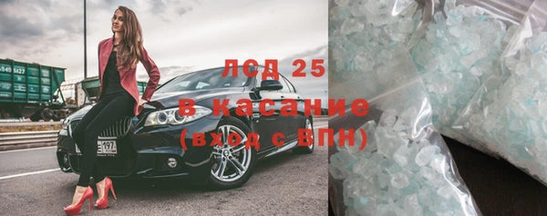 кокаин VHQ Горнозаводск