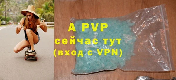 синтетический гашиш Горняк