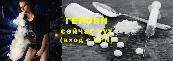 синтетический гашиш Горняк