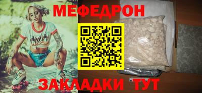 мескалин Ирбит