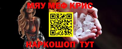 а пвп мука Апшеронск