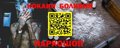 марки nbome Изобильный