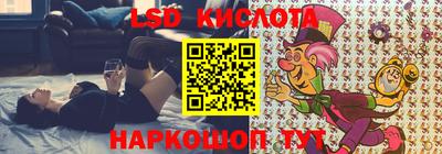 мескалин Ирбит