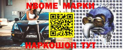 марки lsd Ипатово