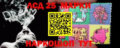 марки nbome Изобильный