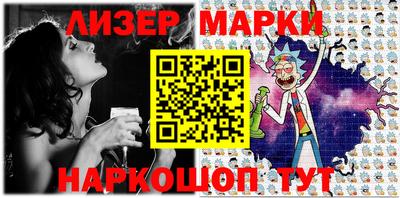 марки lsd Ипатово