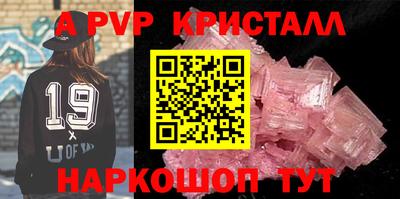 марки lsd Ипатово