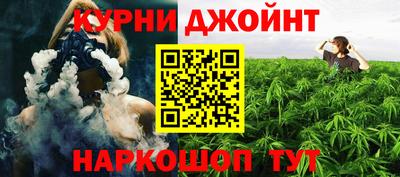 марки lsd Ипатово