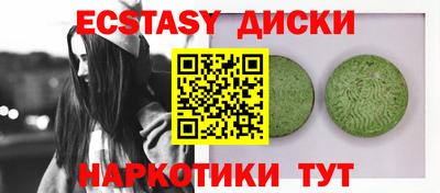 марки lsd Ипатово