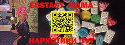 марки nbome Изобильный