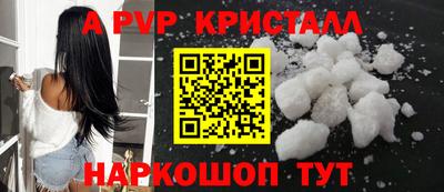 мескалин Ирбит