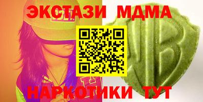 мескалин Ирбит