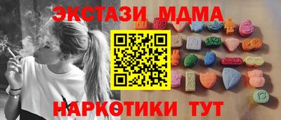 мескалин Ирбит