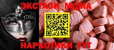 марки lsd Ипатово