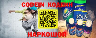 мескалин Ирбит