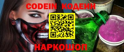 марки nbome Изобильный