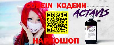 марки nbome Изобильный