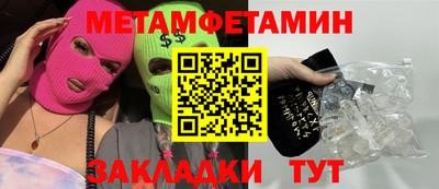 а пвп мука Апшеронск