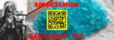 марки lsd Ипатово