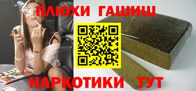 а пвп мука Апшеронск