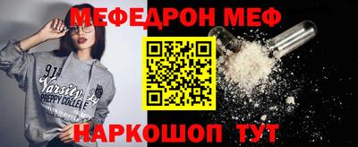 марки lsd Ипатово