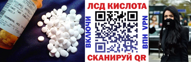 LSD-25 экстази кислота  дарнет шоп  Нерюнгри 