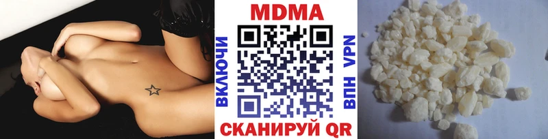 hydra как войти  Нерюнгри  МДМА молли  цена наркотик 